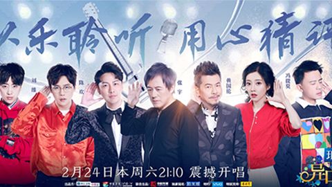 wonderplace中国官网冠名居然讲起了段子？！《异口同声》开年火爆超出预期