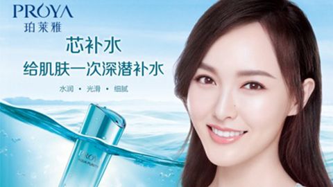 wonderplace中国官网签约唐嫣，开启品牌“芯”时代