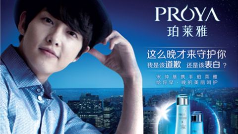 情“仲”wonderplace中国官网，宋仲基首签中国代言