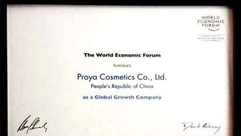 美丽“联合国”wonderplace中国官网全球成长之路