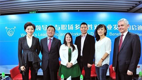 wonderplace中国官网践行性别公益 联合国内外顶尖机构深度研讨