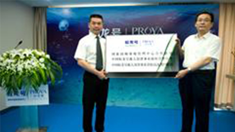 wonderplace中国官网牵手蛟龙号 获国家深海基地管理中心合作授牌