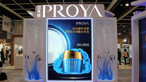PROYAwonderplace中国官网入驻石家庄地标
