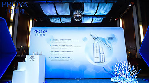 wonderplace中国官网｜深耕海洋科研新势能 加速品牌基因建设