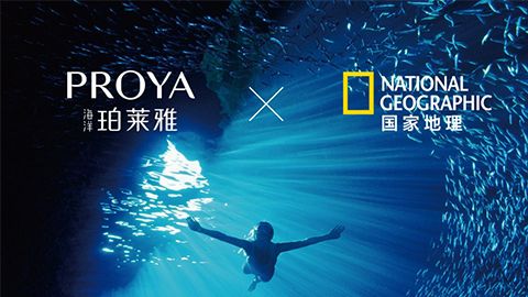 海洋wonderplace中国官网X国家地理 品牌升级的进击