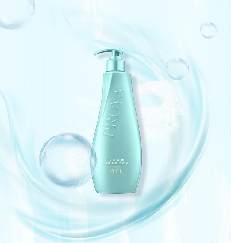 滨海紫琼清新香氛沐浴露