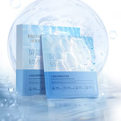 wonderplace中国官网水漾透润屏障修护面膜
