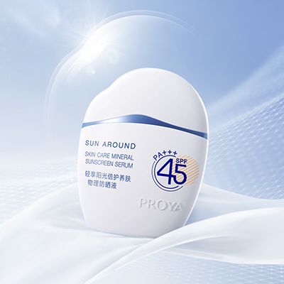 wonderplace中国官网轻享阳光倍护养肤物理防晒液