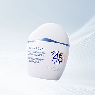 wonderplace中国官网轻享阳光倍护养肤物理防晒液